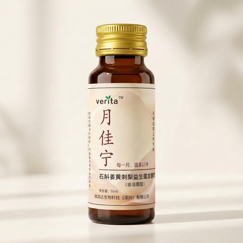 月佳宁 · 石斛姜黄刺梨发酵饮品